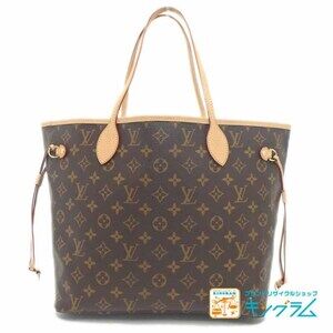 Louis Vuitton Monogram Neverfull Tote Bag Mimosa Yellow Pouch